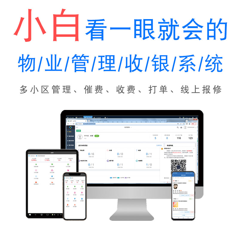 业无忧白底主图.jpg